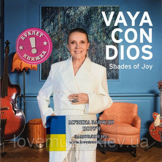Музичний сд диск VAYA CON DIOS Shades of joy (2023) (audio cd)
