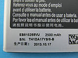 Оригінальний акумулятор Samsung N7000, I9200, I9220 ASUS Padfone2, фото 3