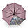 Жіноча парасолька Susino повний автомат  #04661, фото 5