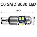 Синя T10 W5W 10-SMD з лінзою LED CANBUS Автолампа світлодіодна безцокольна, фото 3