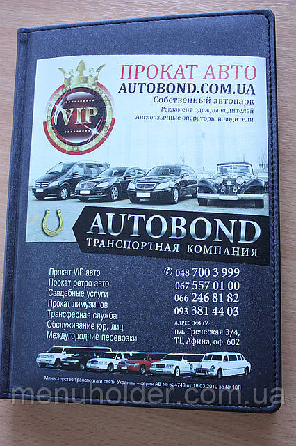 Повноколірний друк на щоденниках, блокнотах, фото 1