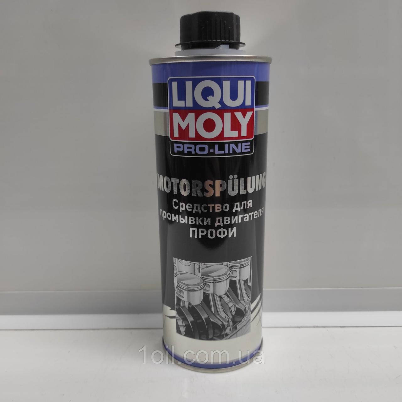 Промывка масляной системы двигателя Liqui Moly Pro-Line Motorspulung 0 ...