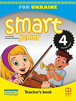 Smart Junior for Ukraine 4 teacher's Book НУШ (Книга вчителя)