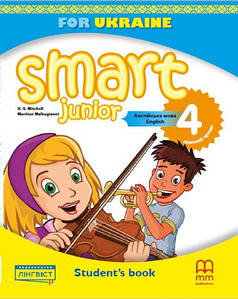 Smart Junior for Ukraine 4 student's Book НУШ HB (підручник з твердою обкладинкою)