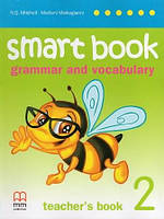 Smart Book for Ukraine 2 teacher's Book НУШ