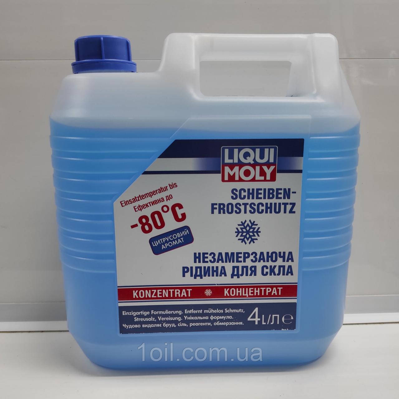 Концентрат зимової рідини в бачок омивача Liqui Moly (-80 ° C) 4л 8839