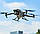Подовжувачі для саджання Mavic 3 STARTRC 1110435, фото 4