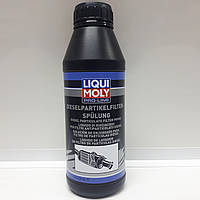 Liqui Moly Pro-Line Diesel Partikelfilter Spulung финишная промывка дизельного сажевого фильтра 0,5l 5171