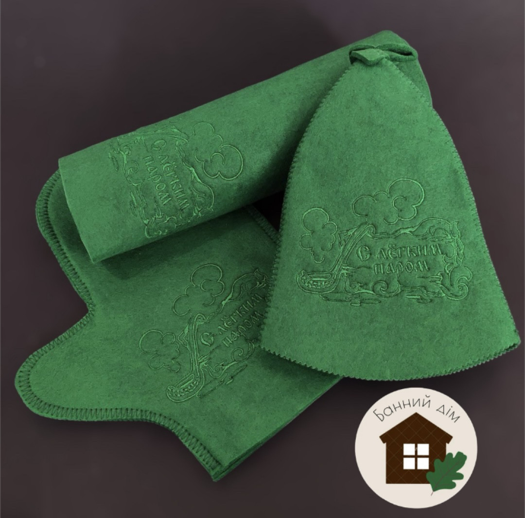 Набір для лазні зелений з вишивкою фетр, фото 1