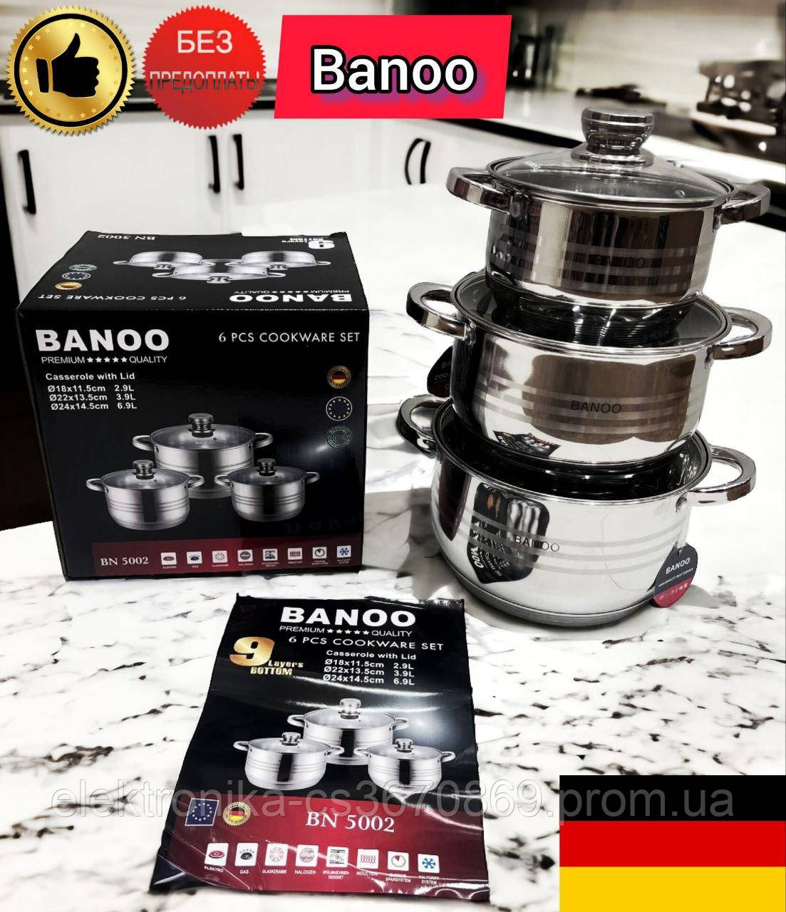 Каструлі з нержавіючої сталі BANOO BN-5002 Набір каструль з нержавіючої сталі для всіх видів плит 6 ін.