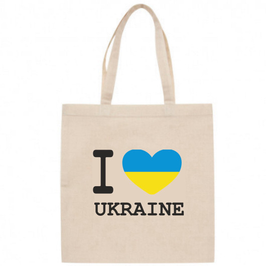 Сумка для покупок I Love Ukrainian бежева