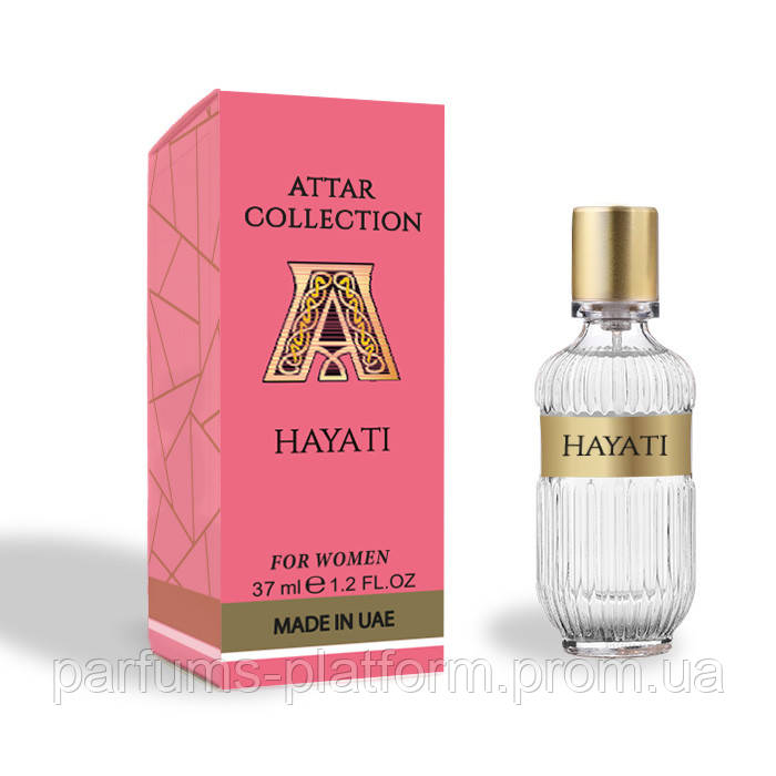 Attar Collection Hayati 35 ML Парфуми чоловічі