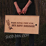 Мангал розбірний із неіржавкої сталі на 8 шт. з індивідуальним гравіюванням — Руксія вій корабель — на*уй, фото 8