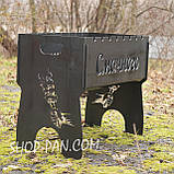 Мангал на 6 шт. розкладний подарунковий з іменним написом, фото 8