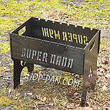 Мангал на 6 шт. розкладний подарунковий з іменним написом, фото 9