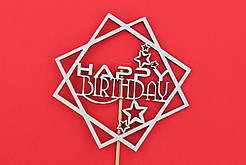 Топер HAPPY BIRTHDAY 11.5х11.5 см <unk> топер у торт-топер для букетів