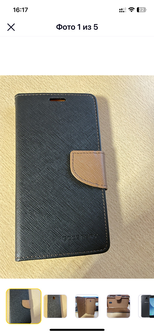 Чехол книжка для Samsung J530 / J5 (2017) противоударный с магнитом Goospery Case чёрный - фото 3 - id-p638079647