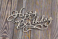 Топер HAPPY BIRTHDAY 17х9 см <unk> топер у торт топер для букетів