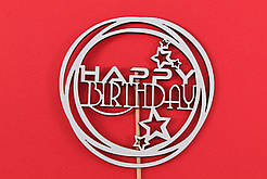 Топер HAPPY BIRTHDAY 12х12см <unk> топер у торт топер для букетів