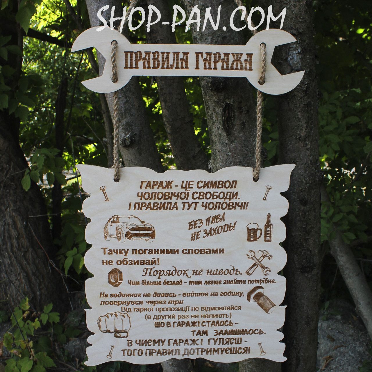 Постер Правила гаража, фото 1