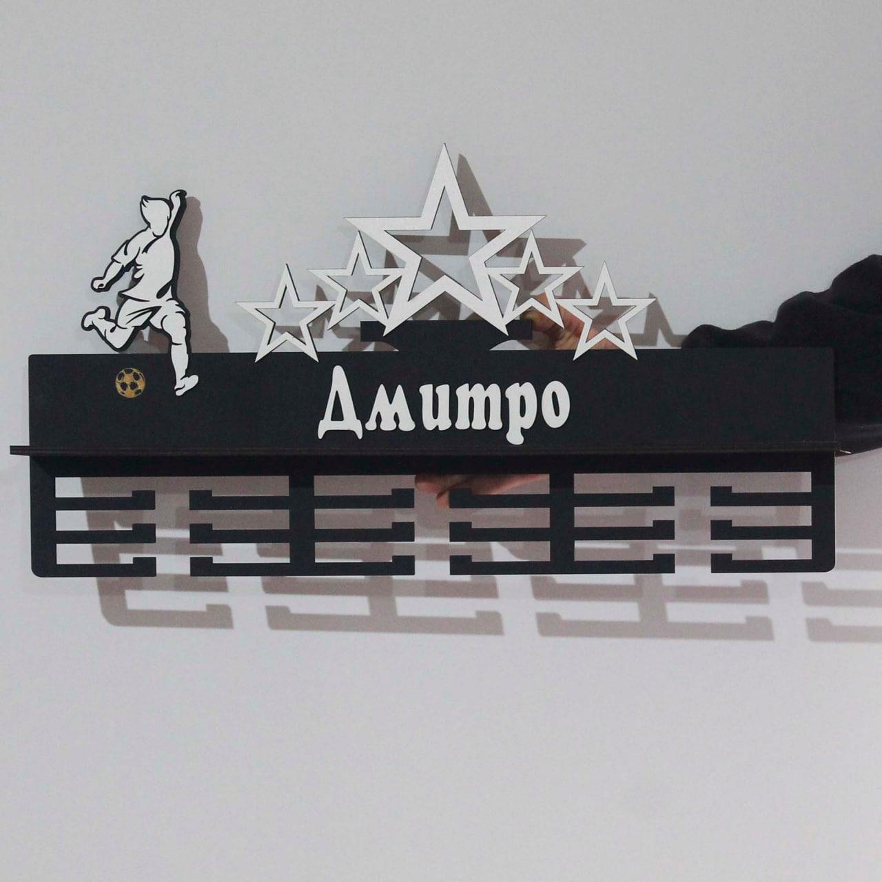 Дерев'яна медальниця ручної роботи, фото 1