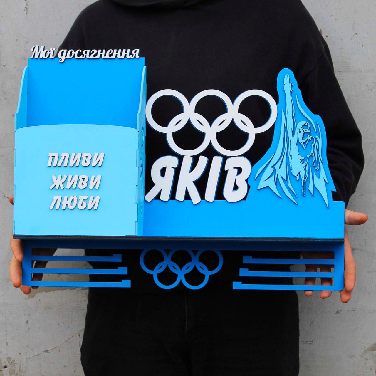 Тематична медальниця з вашим видом спорту 05/2, фото 1