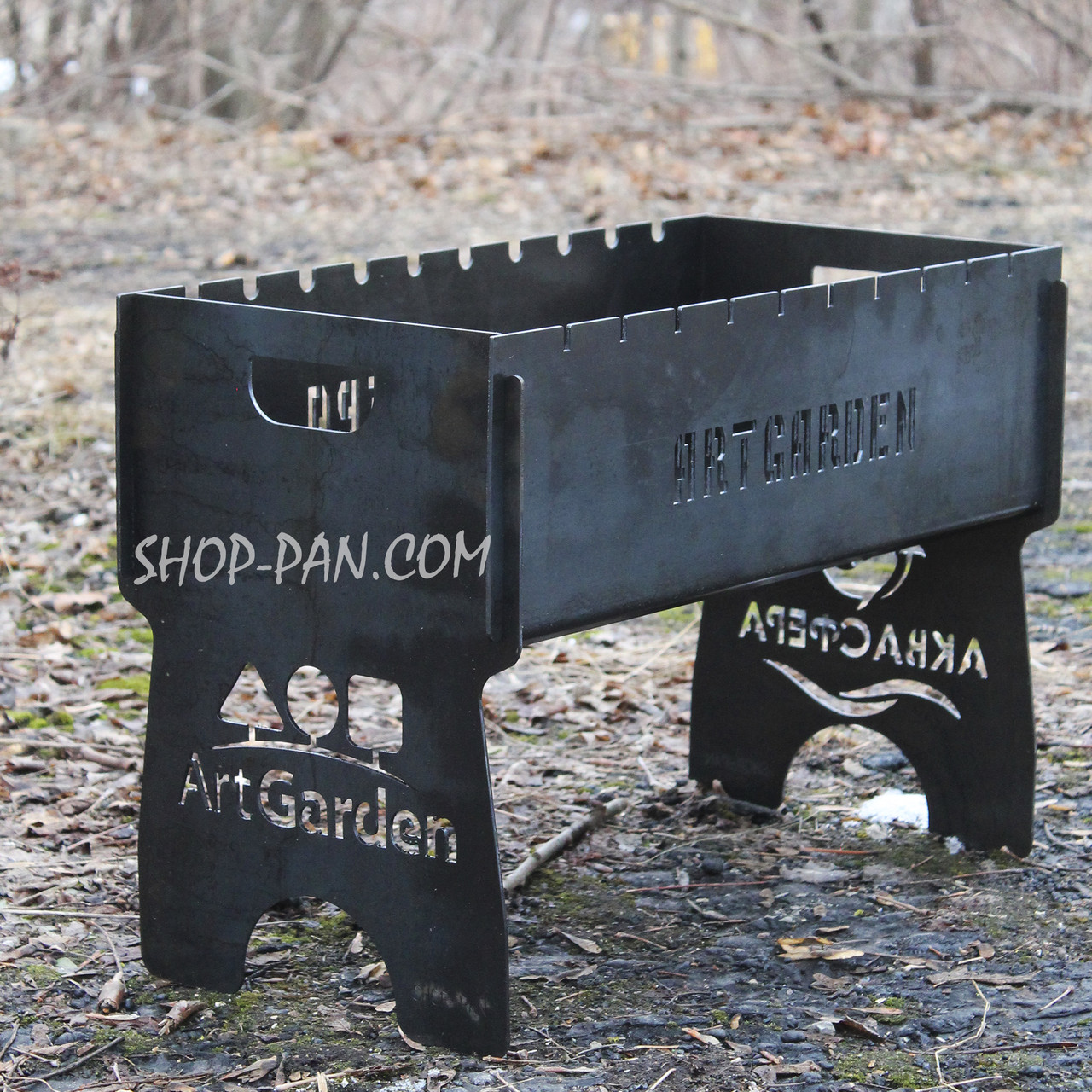 Мангал на 8 шт розбірний з індивідуальним гравіюванням - Art, фото 1