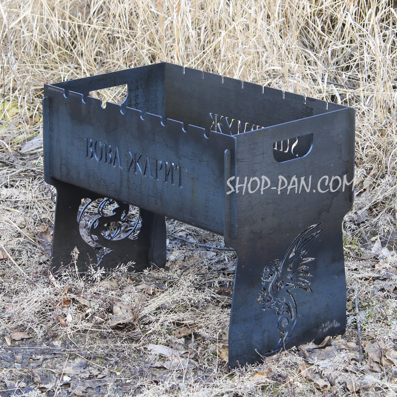 Мангал на 8 шт розбірний з індивідуальним гравіюванням - Вова жарит, фото 1