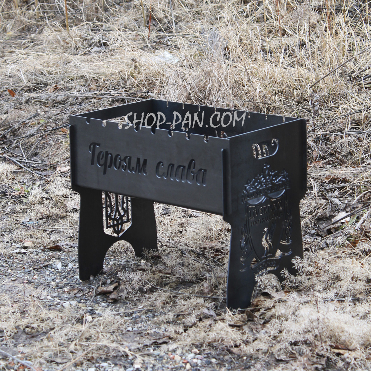 Мангал на 8 шт розбірний з індивідуальним гравіюванням - Героям слава, фото 1