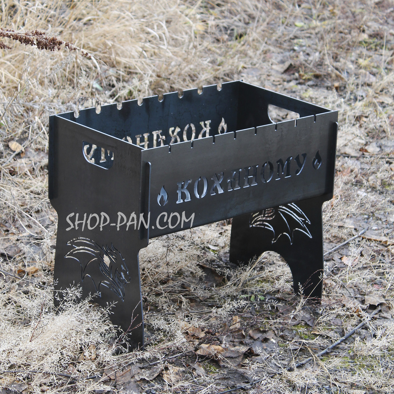 Мангал на 8 шт розбірний з індивідуальним гравіюванням - Коханому, фото 1