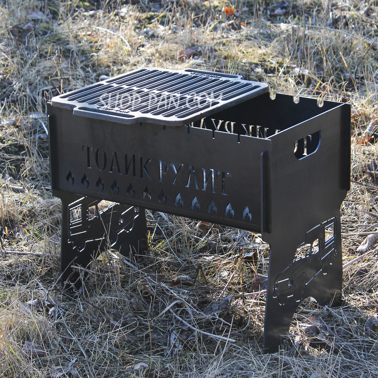 Мангал на 8 шт розбірний з індивідуальним гравіюванням - Толик рулит, фото 1