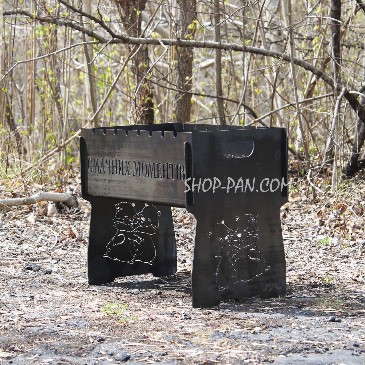 Мангал розбірний на 8 шампурів з індивідуальним гравіюванням - Котики, фото 1