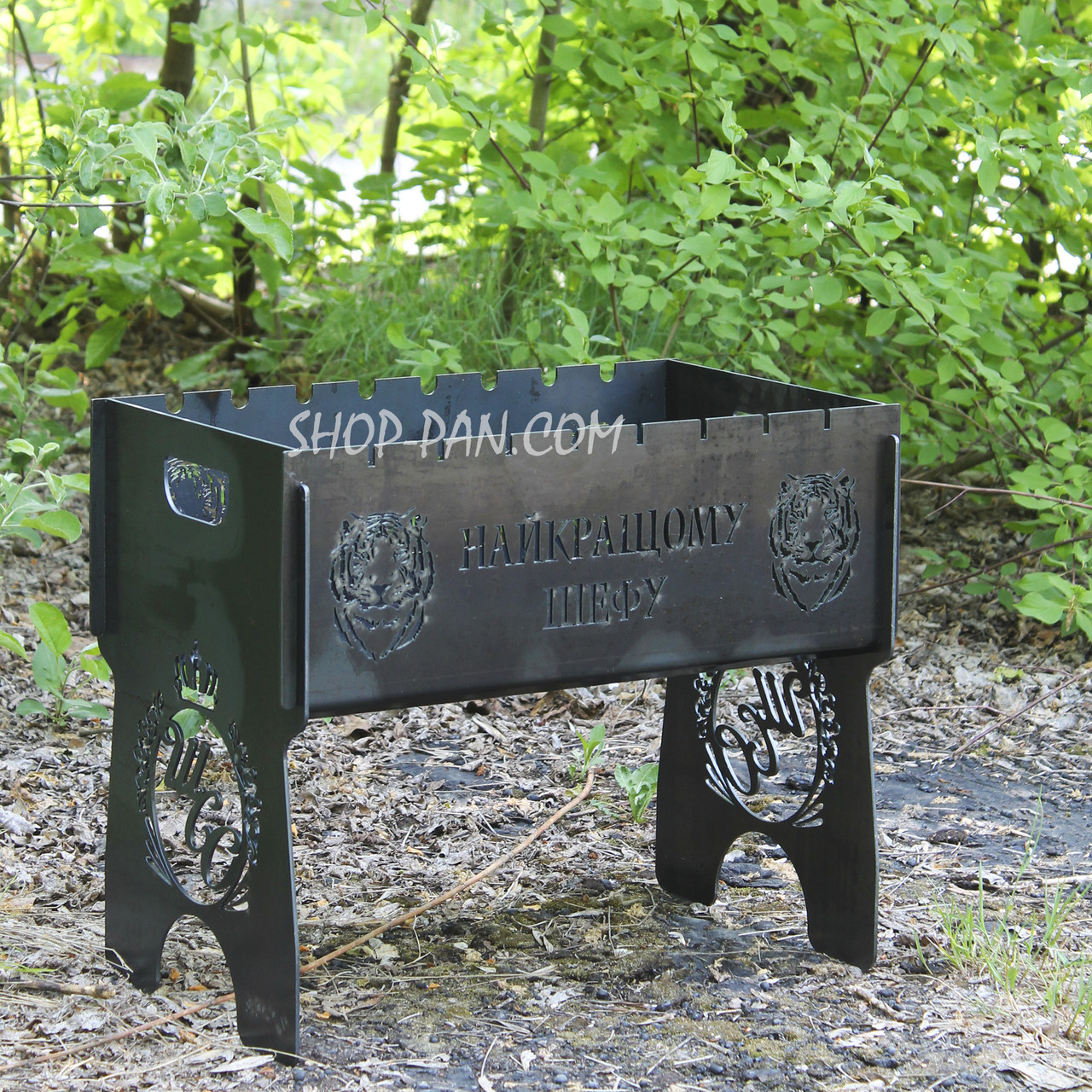 Мангал розбірний на 8 шампурів з індивідуальним гравіюванням - Найкращому шефу, фото 1