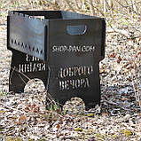 Мангал розбірний на 6 шампурів - Доброго Вечора Ми з України з індивідуальним надписом - подарунковий, фото 2