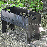 Мангал розбірний з індивідуальним надписом на 10 шампурів - Україна, фото 3