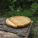 Кухонна дошка для подачі страв 30 см, кругла, двостороння, фото 2