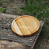 Кухонна дошка для подачі страв 25 см, кругла, двостороння, фото 4