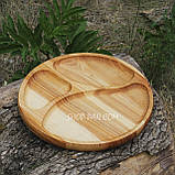 Менажниця дерев'яна 30 см, кругла, на 3 секції, двостороння, фото 2