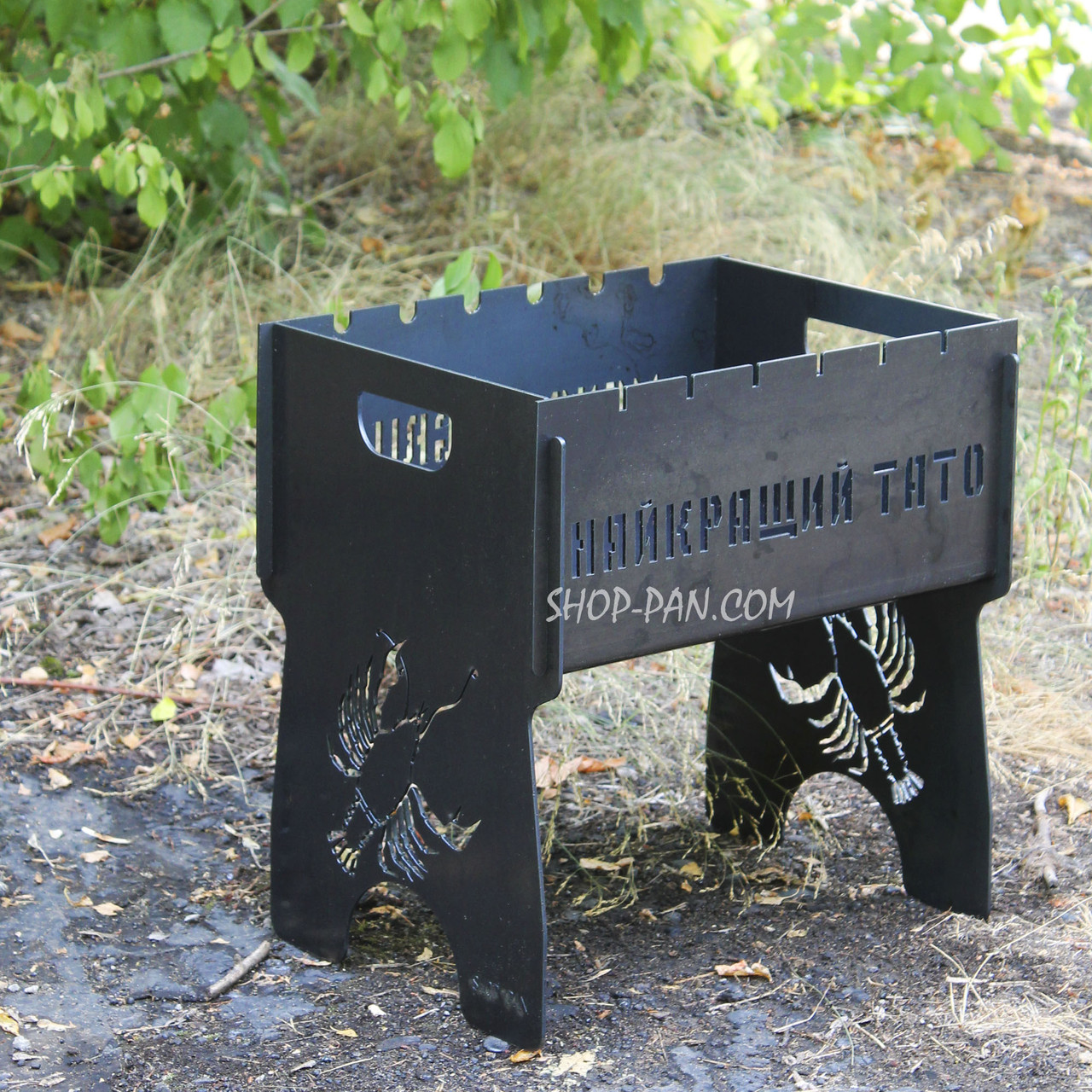 Мангал розбірний на 6 шампурів - Найкращий тато - подарунковий, фото 1