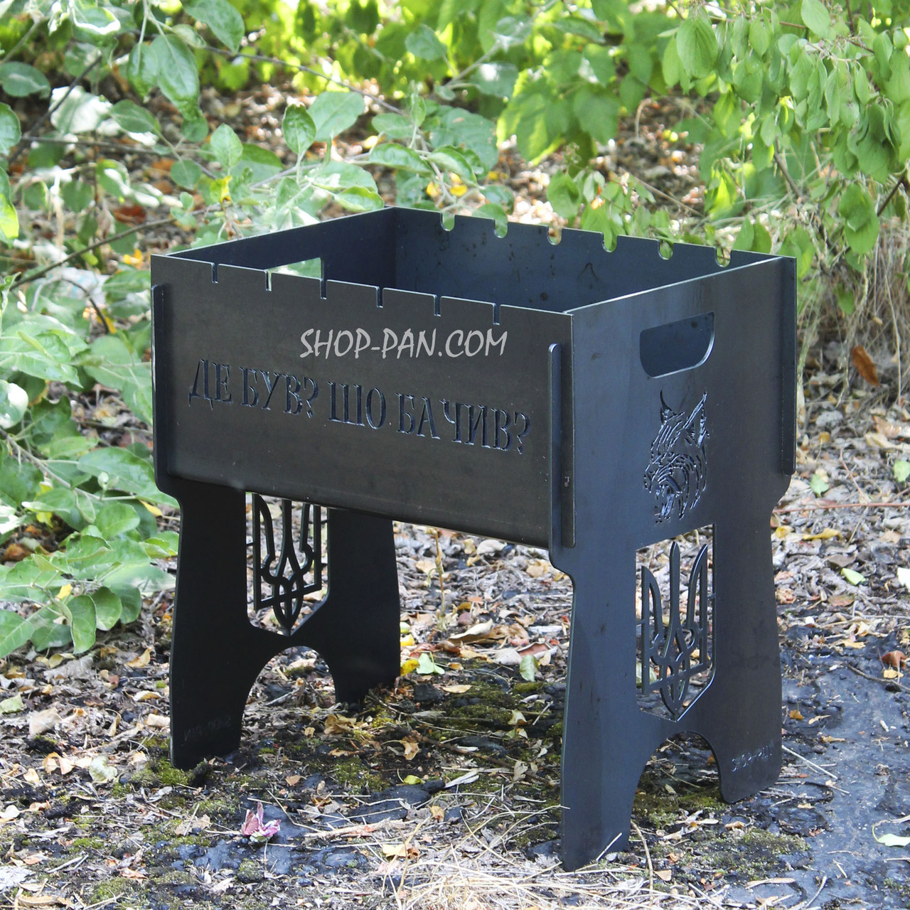 Мангал розбірний на 6 шампурів - Де був? що Бачив? - подарунковий, фото 1