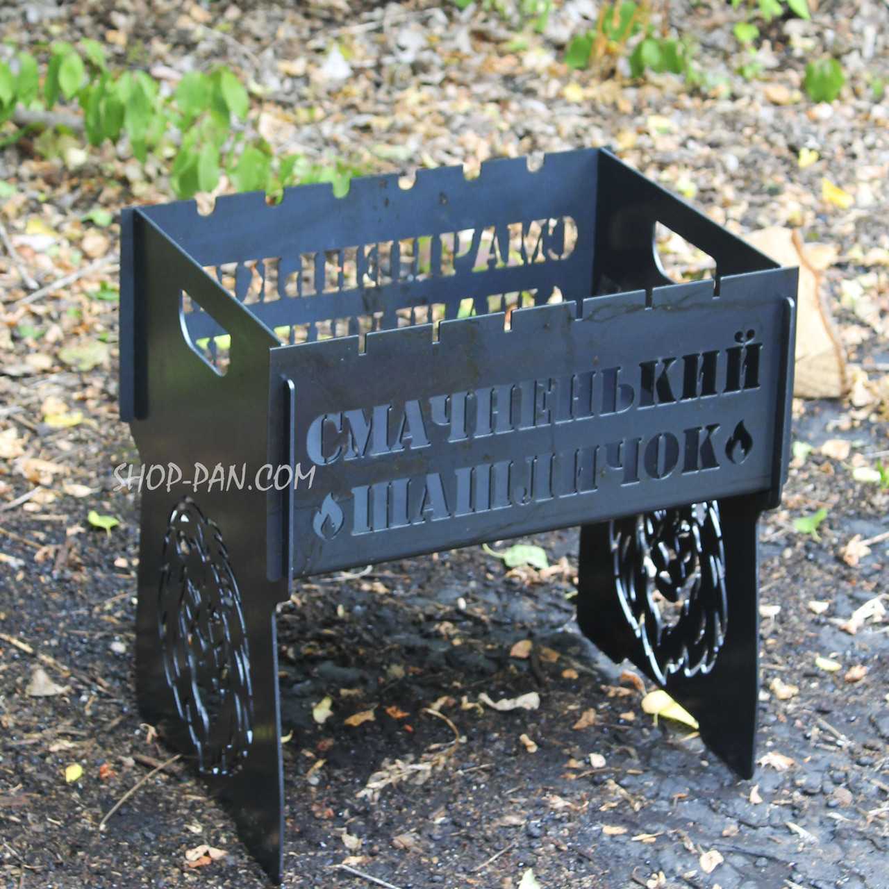 Мангал розбірний на 6 шампурів - Смачненький шашличок - подарунковий, фото 1