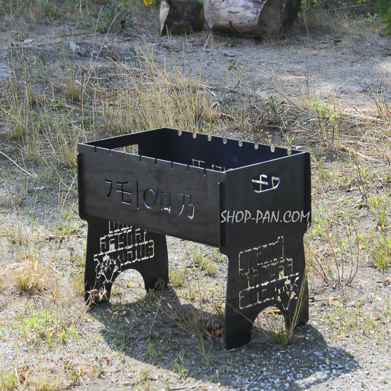 Мангал розбірний на 8 шампурів з індивідуальним гравіюванням - Ієрогліф, фото 1