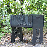 Мангал розбірний подарунковий на 6 шампурів - Любимому мужу, фото 2