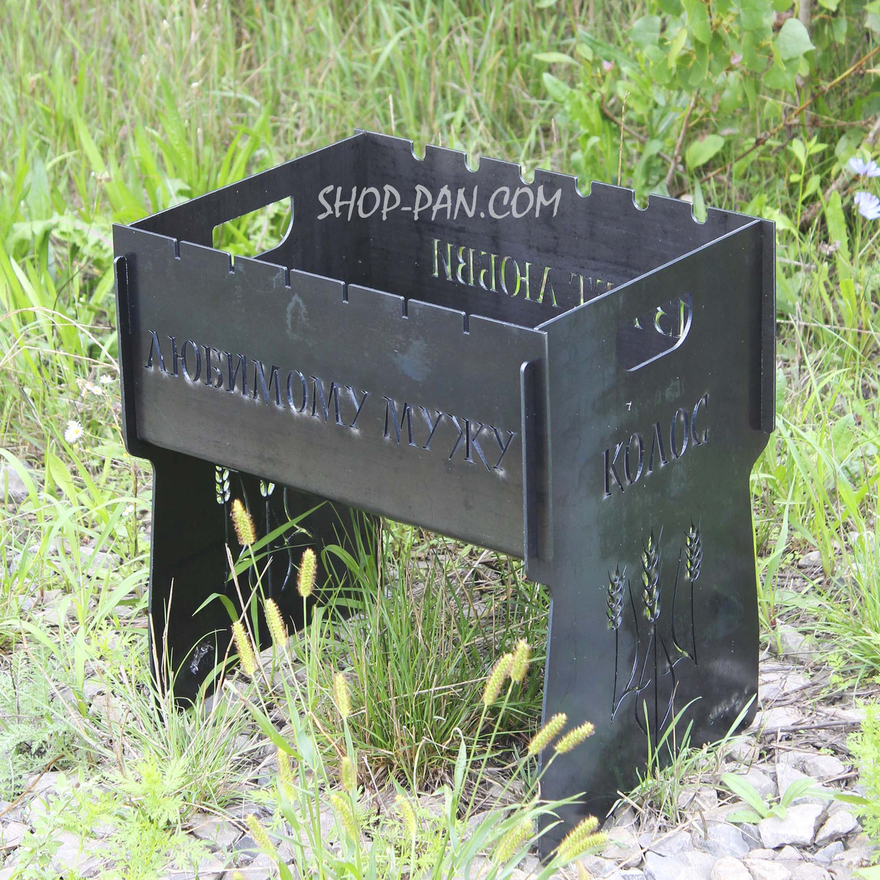 Мангал розбірний подарунковий на 6 шампурів - Любимому мужу, фото 1