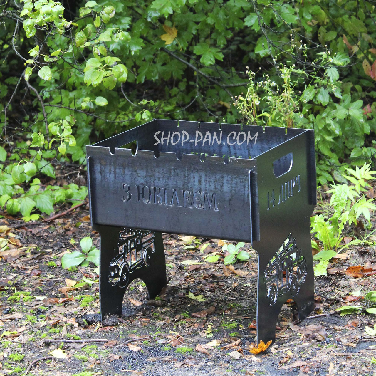 Мангал розбірний подарунковий на 6 шампурів - З ювілеєм, фото 1