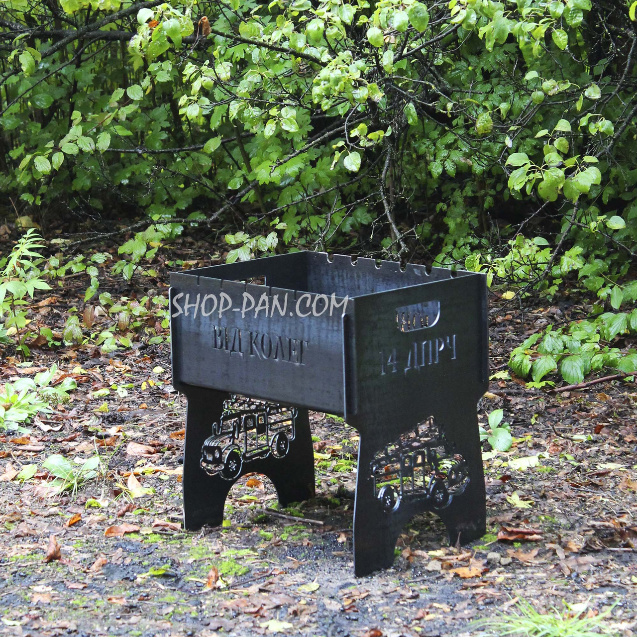 Мангал розбірний подарунковий на 6 шампурів - Від колег, фото 1