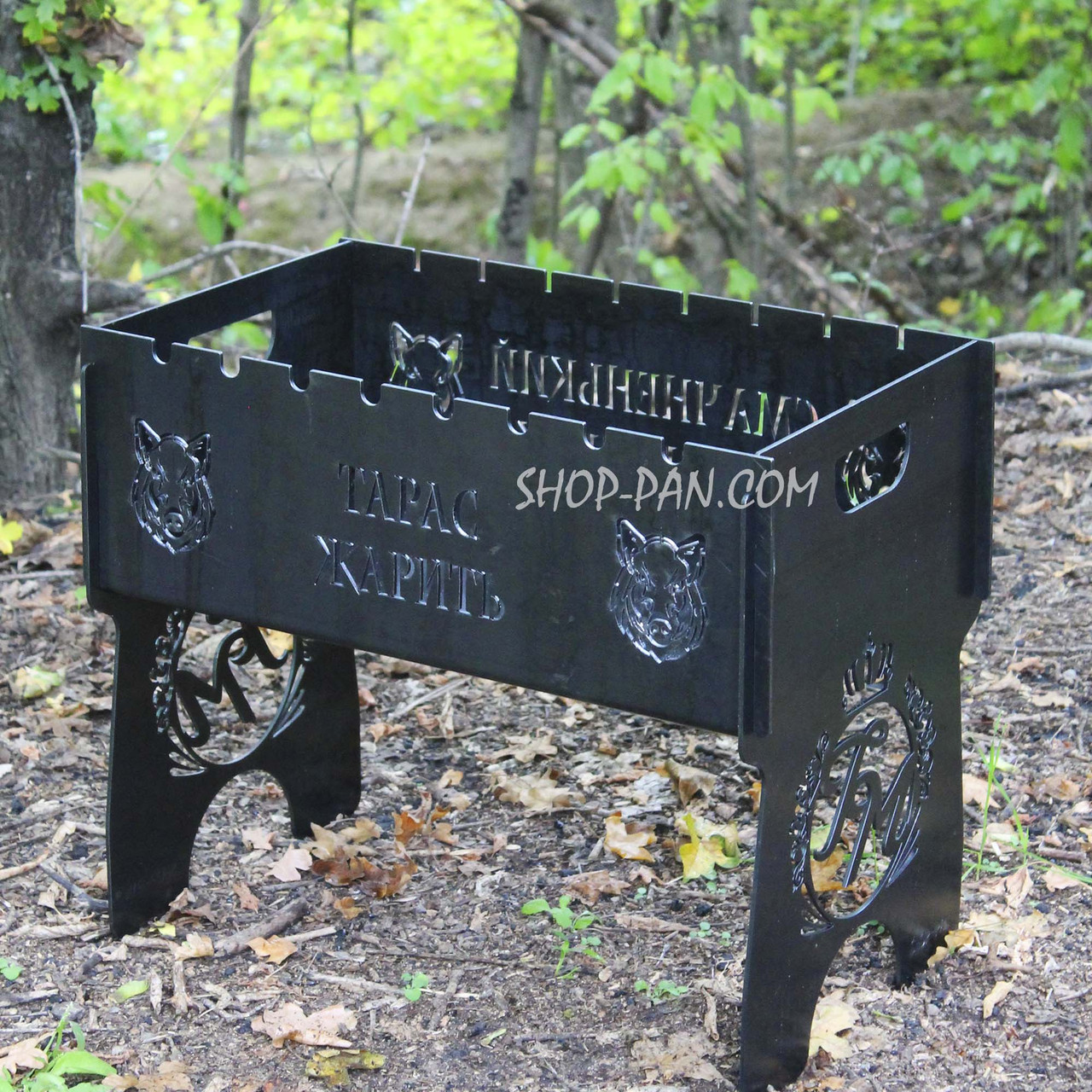 Мангал розбірний на 8 шампурів з індивідуальним гравіюванням - Тарас Жарить, фото 1