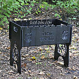 Мангал розбірний на 8 шампурів з індивідуальним гравіюванням - Тарас Жарить, фото 2