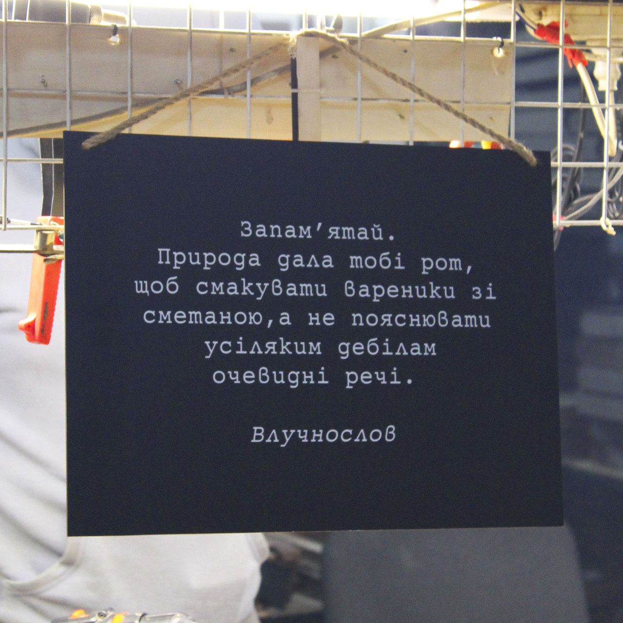 Постер на стену, постер на стіну - УФ друк, фото 1