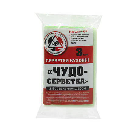 Серветка Чудо-серветка ТМ 7 чудес, 3 шт, фото 1